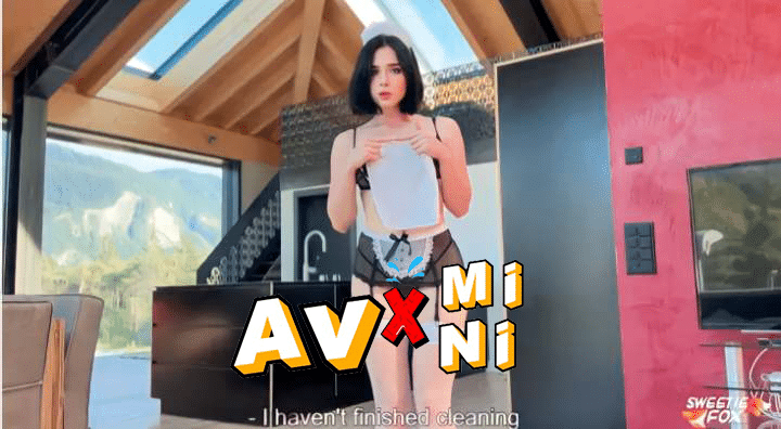 หนังโป๊ฝรั่ง เย็ดสาวแม่บ้านสะท้านโรงแรม Sweetie Fox 1