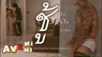 คลิปหลุดxxx น้องฮันนี่นัดชู้ตัวลายมาเย็ด honeytipsy 1