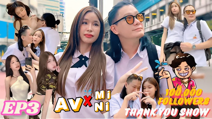 คลิปหลุดไทย พี่คริสเย็ดน้องรินขาวหมวย Enkai987