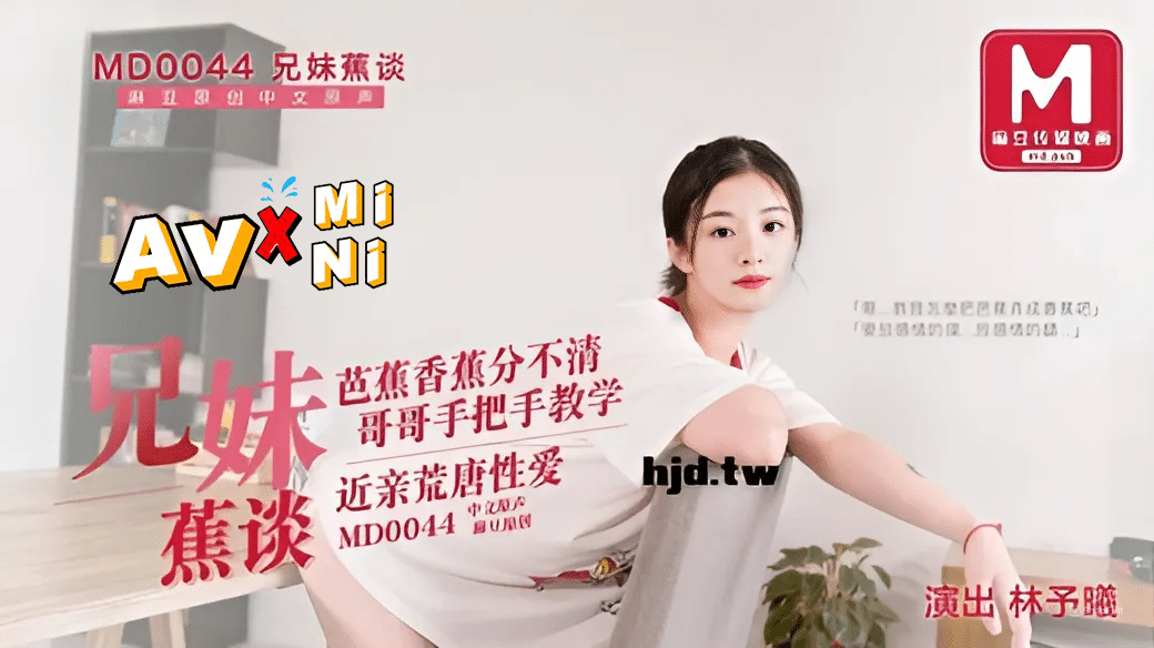 China av ชักว่าวอยู่ดีดีน้องพี่ก็ขอแจม JVXXT-873